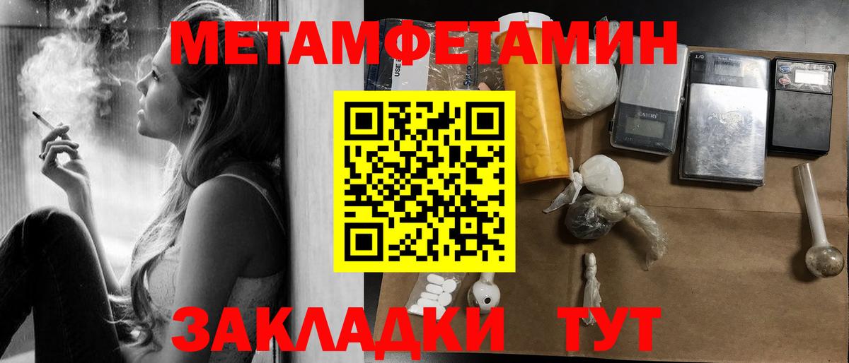 Сухой Лог  АМФЕТАМИН  Вход с VPN  АМФЕТАМИН Розовый 