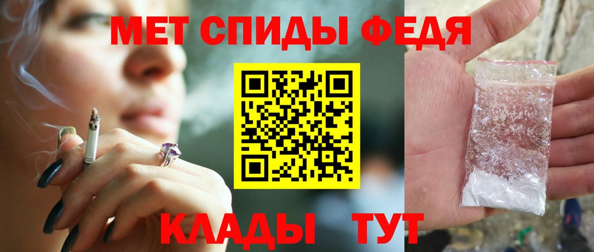 Amphetamine VHQ Сухой Лог