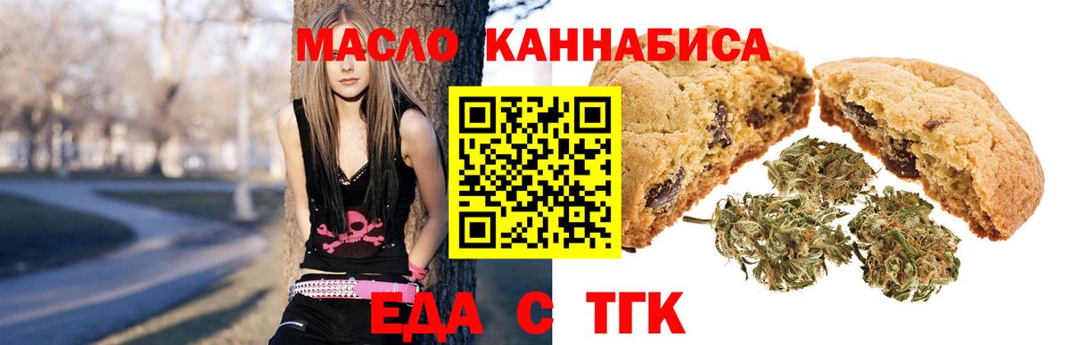 Canna-Cookies конопля  Вход с VPN  Сухой Лог 