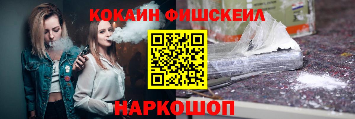 Кокаин Columbia  Вход с VPN  Сухой Лог 