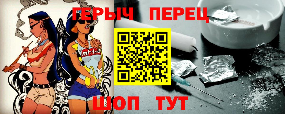 Меф Сухой Лог
