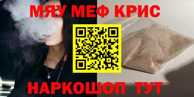 метадон Пыть-Ях