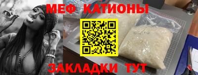 мефедрон VHQ Пушкино