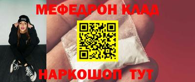 метадон Пыть-Ях