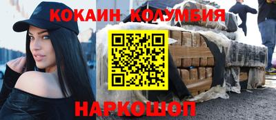 мефедрон VHQ Пушкино