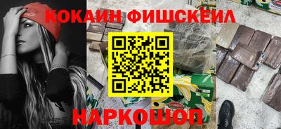 мефедрон VHQ Пушкино