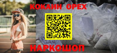 мефедрон VHQ Пушкино