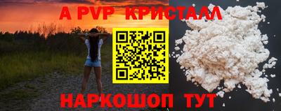 метадон Пыть-Ях