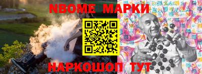 мефедрон VHQ Пушкино