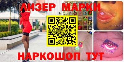 мефедрон VHQ Пушкино