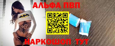 марки nbome Пугачёв