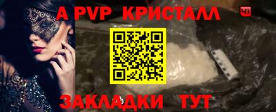 мефедрон VHQ Пушкино