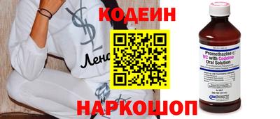 марки nbome Пугачёв