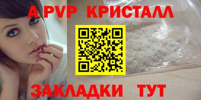 мефедрон VHQ Пушкино