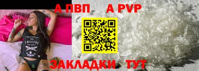 мефедрон VHQ Пушкино