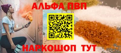 марки nbome Пугачёв