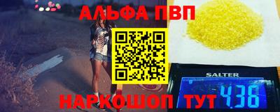 марки nbome Пугачёв