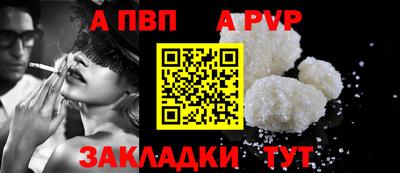 мефедрон VHQ Пушкино