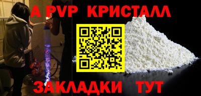 марки nbome Пугачёв