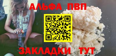 мефедрон VHQ Пушкино