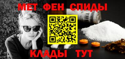 мефедрон VHQ Пушкино