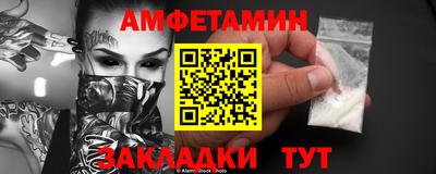 марки nbome Пугачёв