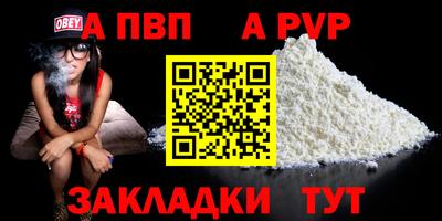 мефедрон VHQ Пушкино