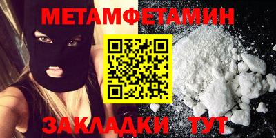 марки nbome Пугачёв