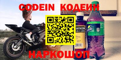 метадон Пыть-Ях