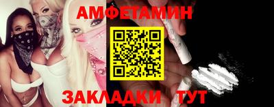 мефедрон VHQ Пушкино
