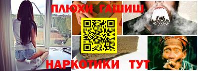 метадон Пыть-Ях
