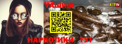 метадон Пыть-Ях