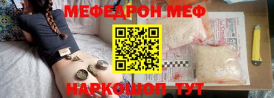 метадон Пыть-Ях