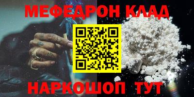 метадон Пыть-Ях