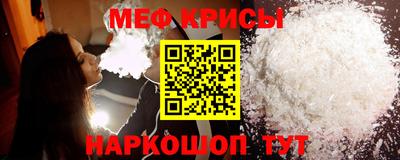 мефедрон VHQ Пушкино