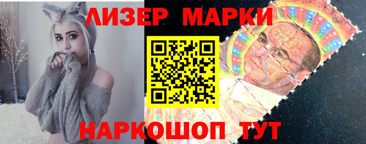 Лсд 25 экстази  LSD-25 экстази кислота  Вход с VPN  ЛСД экстази кислота  Сухой Лог 