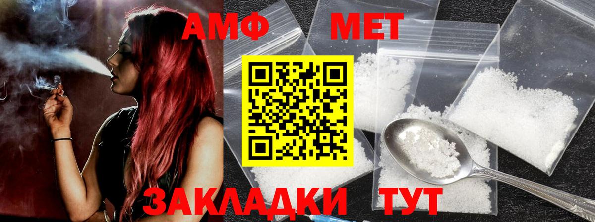 Метамфетамин пудра  Вход с VPN  Метамфетамин пудра  Сухой Лог 