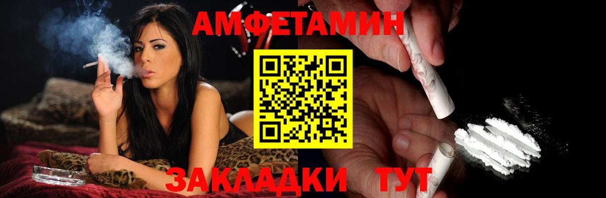 Первитин Декстрометамфетамин 99.9% Сухой Лог