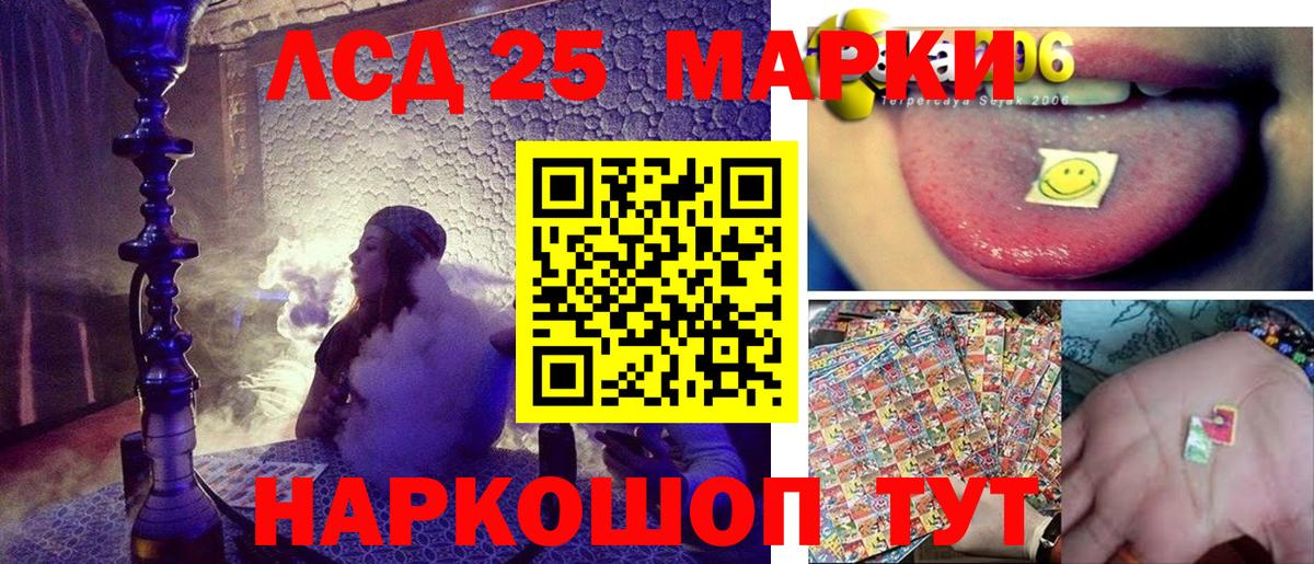 Сухой Лог  Марки NBOMe 1500мкг  Вход с VPN 