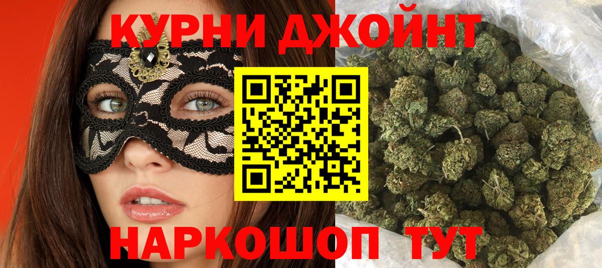 Шишки марихуана конопля Сухой Лог